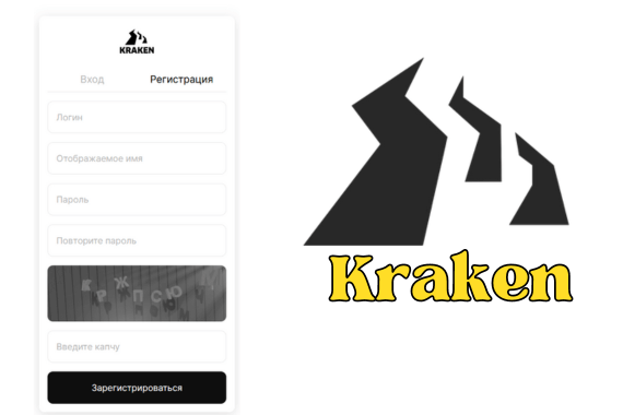 кракен маркетплейс вход